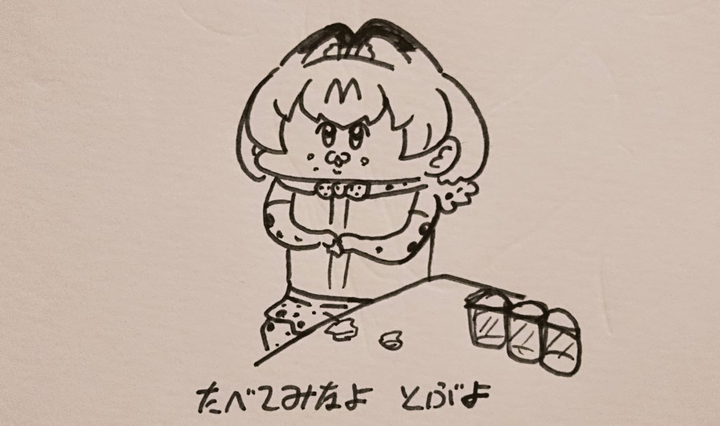 ホタテの貝柱をすすめるちーばるちゃん 