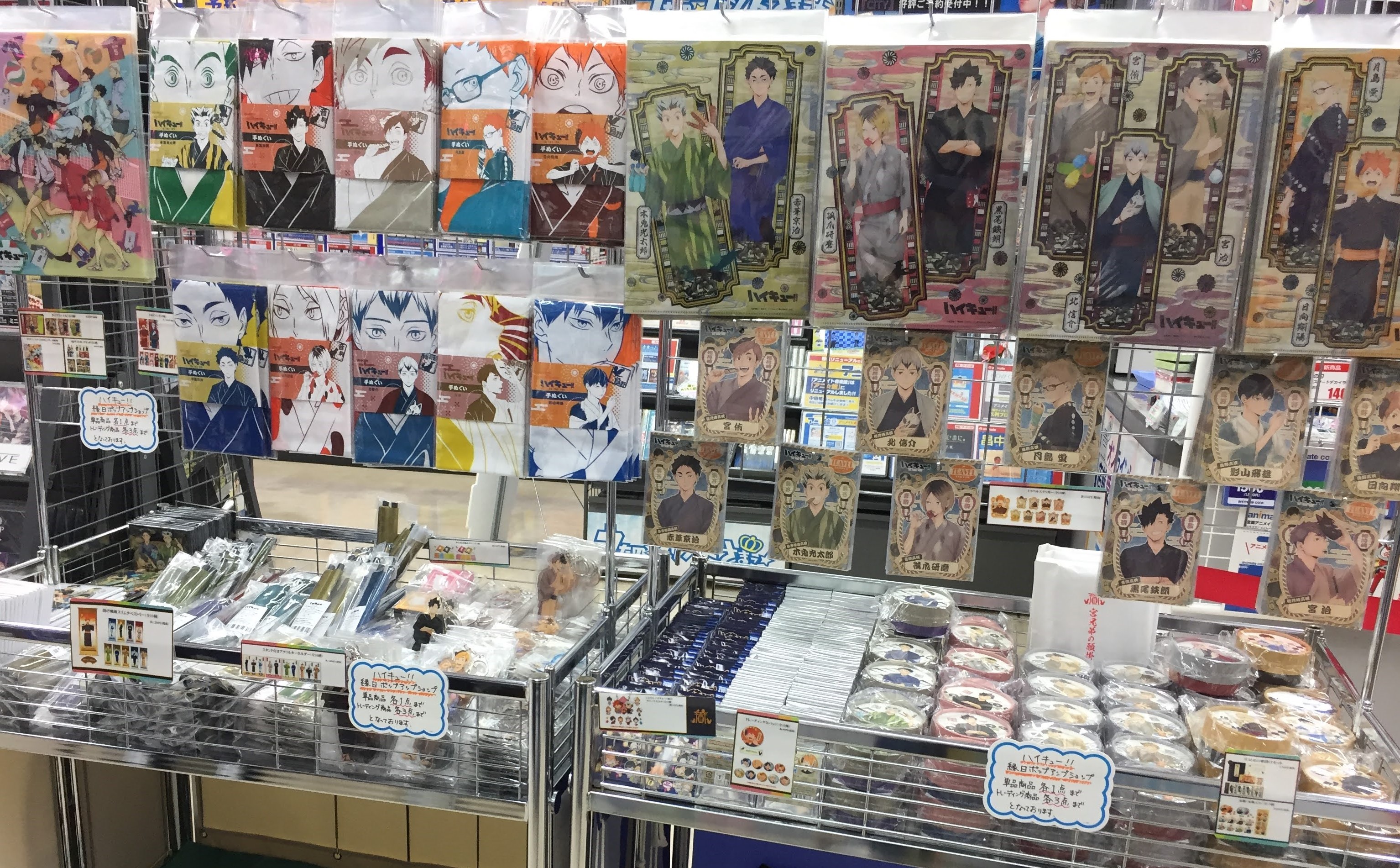 アニメイト名古屋 Twitter પર グッズ情報 ハイキュー 縁日ポップアップショップin東京駅 事後物販商品ですが名古屋店2fにて販売中です 現在フリー入場となっております 人気商品の為在庫に限りがございます 商品が完売後 受注予約 を開始いたします