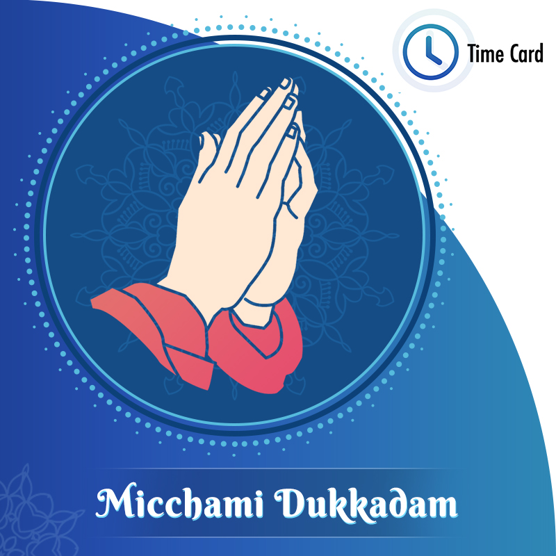 TimeCard_'s tweet image. On the auspicious occasion, I seek Kshama yachna from all of you for hurting the feelings of any one knowingly or unknowingly in any form by words, action or thought.

#micchamidukkadam #micchami #dukkadam #forgiveness #forgive #forgiveothers #forgiveandforget #jain #samvatsari