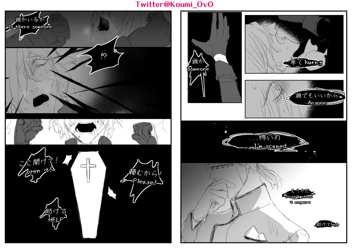 納墓⚰️⌛️-《吊り橋効果》
Suspension bridge effect
【Warning🔞】-https://t.co/t5uPHaojSQ https://t.co/B3lV7t6TRM