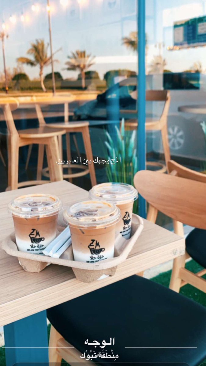 💜💜 #محافظة_الوجه