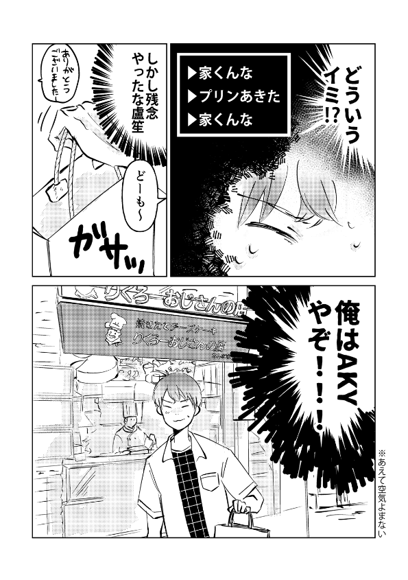 続きとおしながき。
既刊サンプル→https://t.co/oDfA9ZinTs
通販ページ→https://t.co/prg5il05mF 