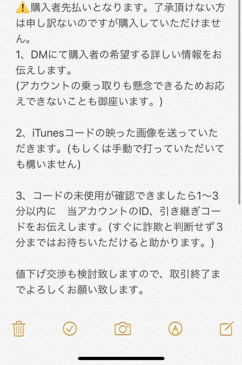 パズドラ垢販売 Vkwsu Twitter パズドラ垢販売 Vkwsu Twitter