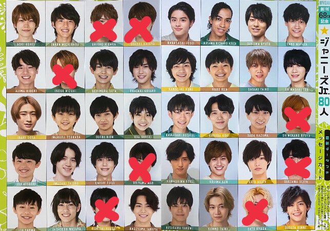 ryugatan28's tweet photo. Myojoデタカ交換探してます

【求】佐藤龍我(2019のでも構いません)深田竜生，織山尚大

【譲】画像の❌以外

基本1：1の交換お願いします

❌以外の2枚と佐藤，深田1枚などでも構いません

#デタカ交換2020 #デタカ交換
#Myojoデタカ交換 #Myojoデタカ交換2020 https://t.co/Ux5WtsLXBS