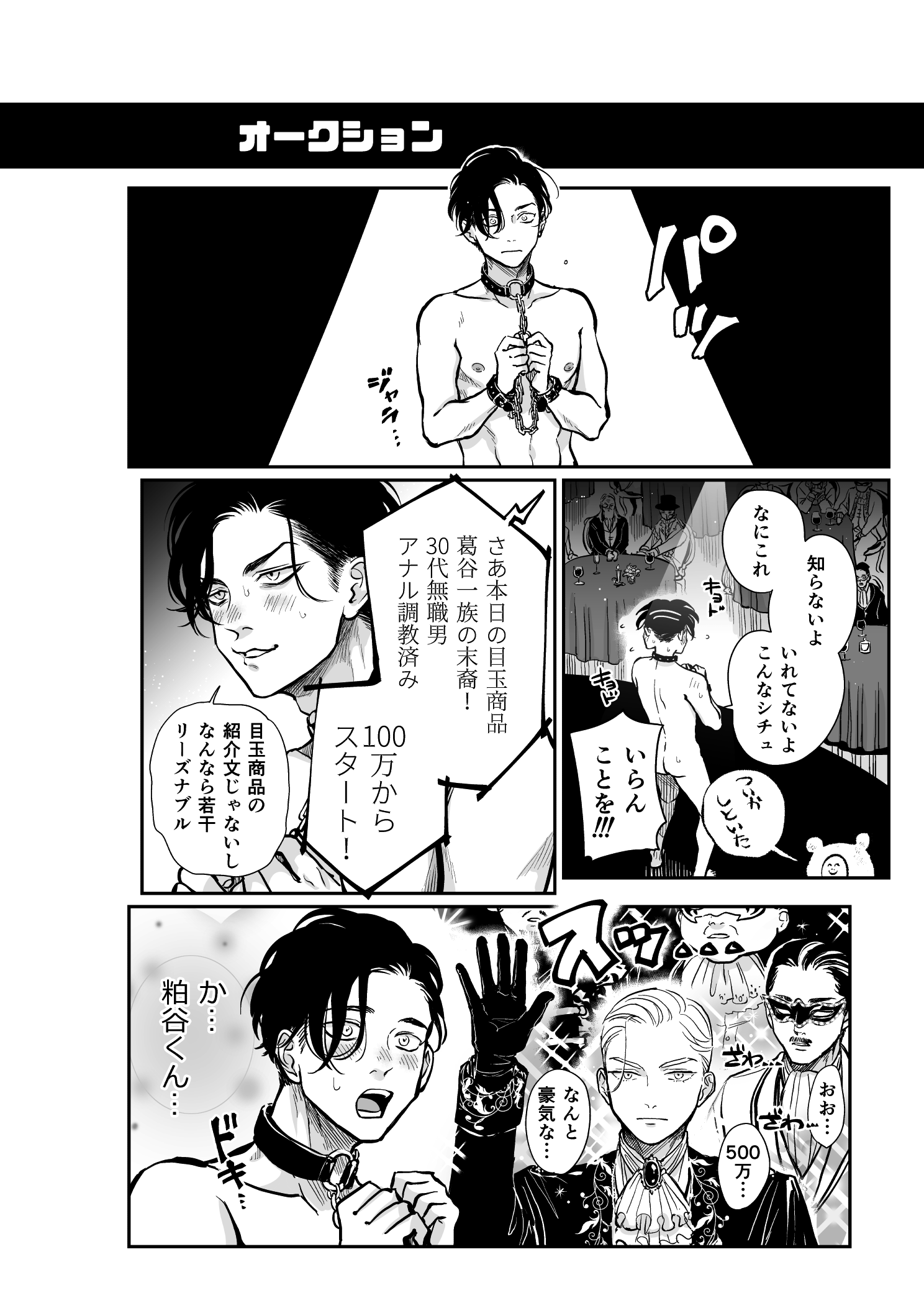 🥕白兎 さき🥕 on X: 