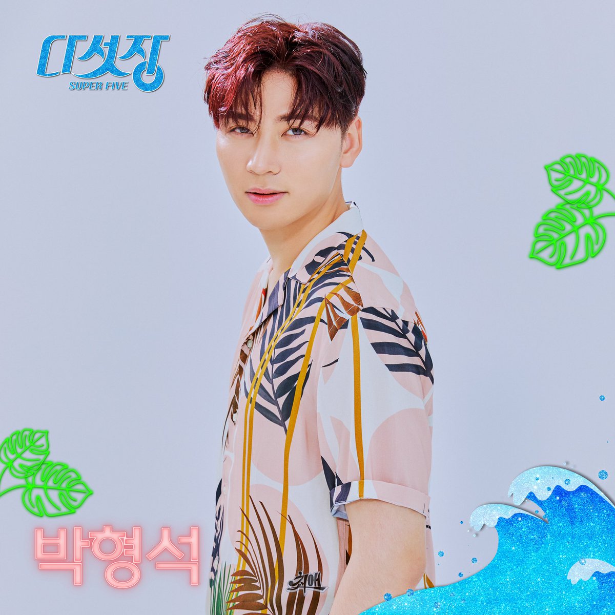 MBC PR tweet media