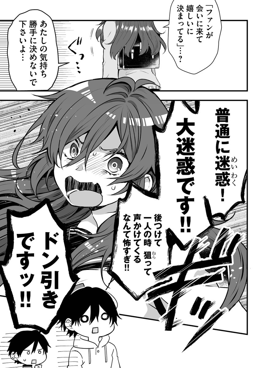 (2/2) 