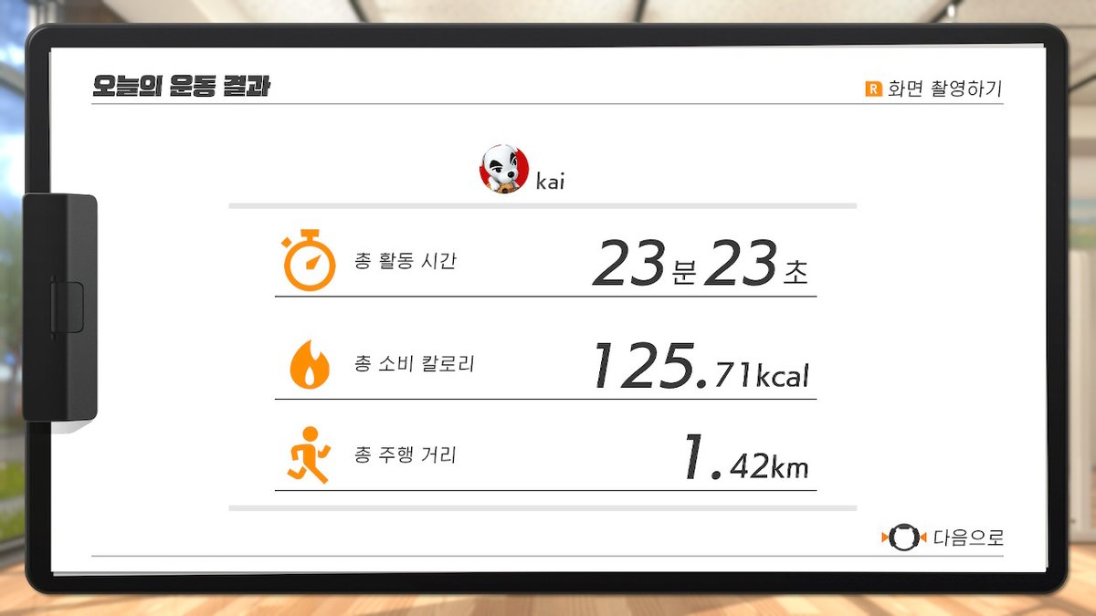 KaiFit2's tweet photo. #링피트어드벤처 #RingFitAdventure #NintendoSwitch https://t.co/0IQj1DZq7B