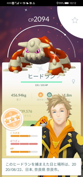 Pokemon Go まとめ 評価などを1時間ごとに紹介 ついラン