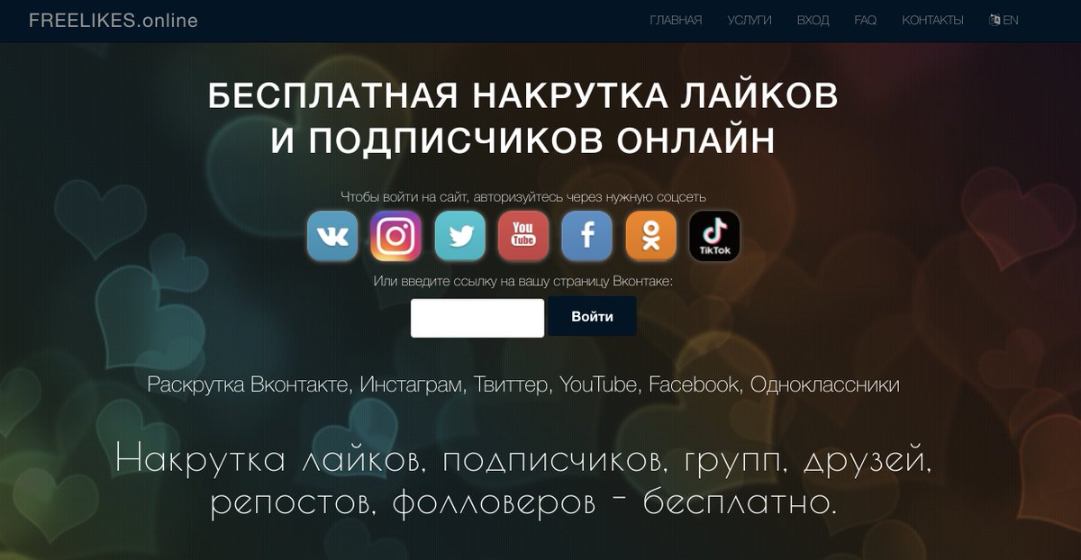 One of the bot accounts promotes a Russian-language website that offers a service called "cheat Twitter.""Boosting Twitter Favorites is a great way to draw attention to your posts," the site says. "Your tweet will look much more solid with a few hundred or thousands of likes."