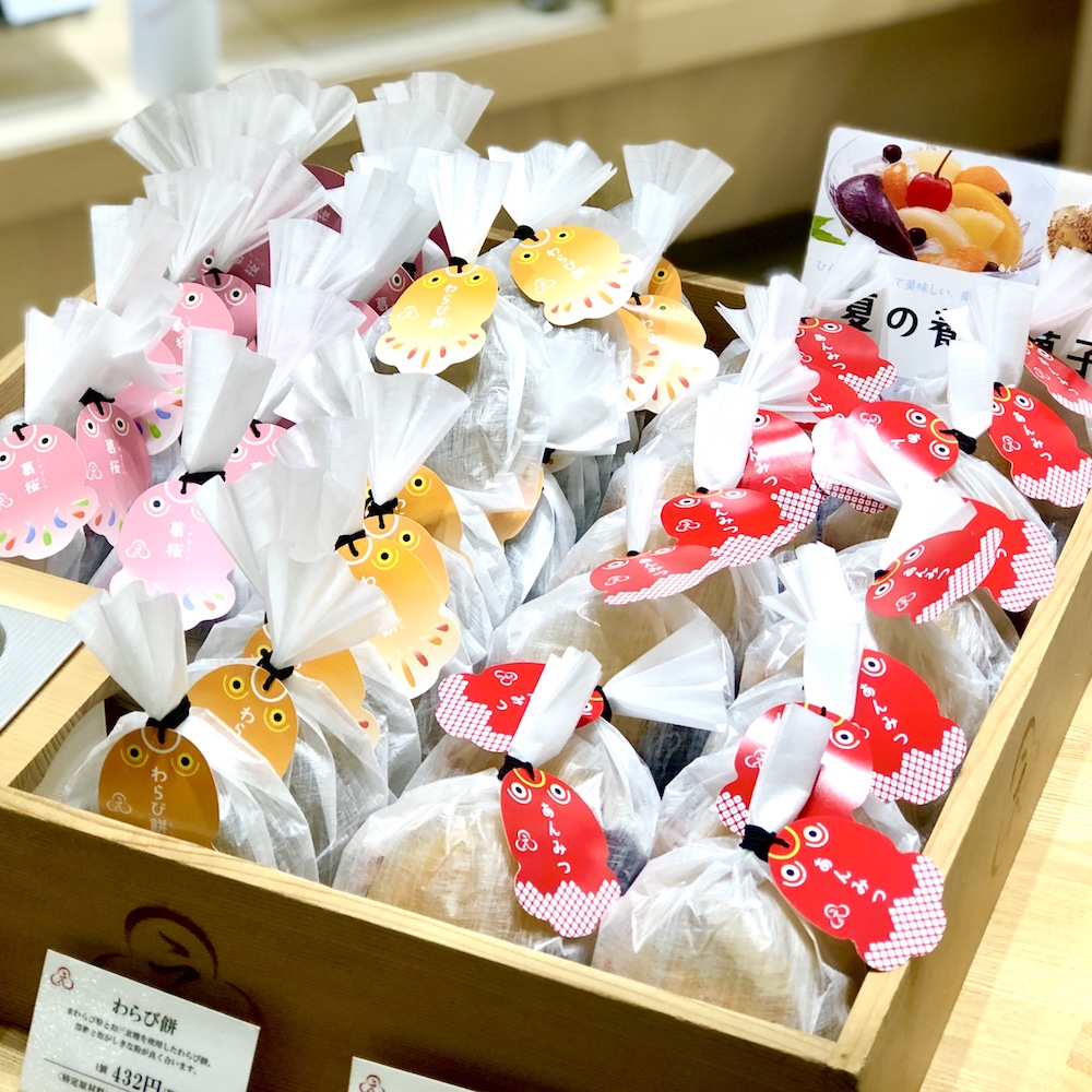 アトレ恵比寿店