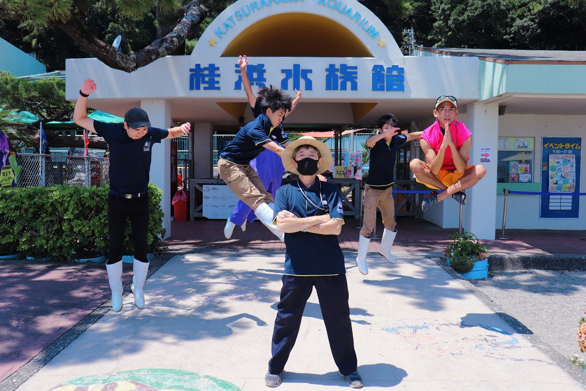 これをお蔵入りなんてもったいない 桂浜水族館入口でスタッフが躍動する瞬間を収めた写真にツッコミが追い付かない Togetter これをお蔵入りなんてもったいない 桂浜水族館入口でスタッフが躍動する瞬間を収めた写真にツッコミが追い付かない Togetter