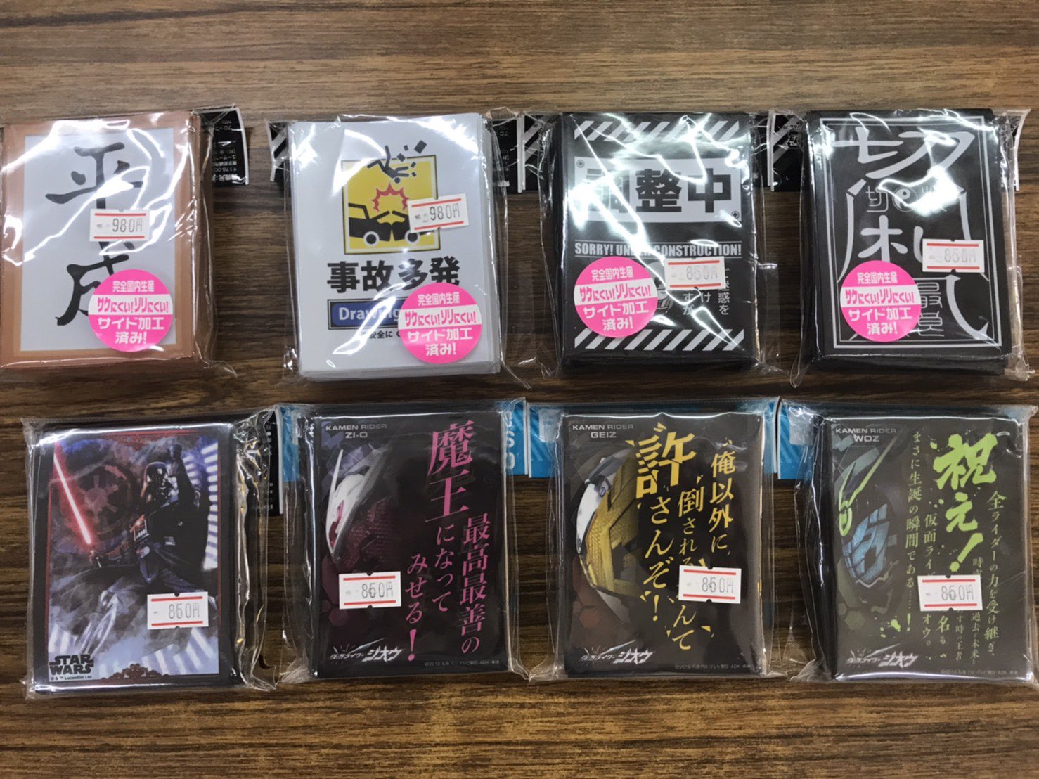 ネオ Twitterren 面白いスリーブ 入りました T Co G0qdqdwjr7 Twitter