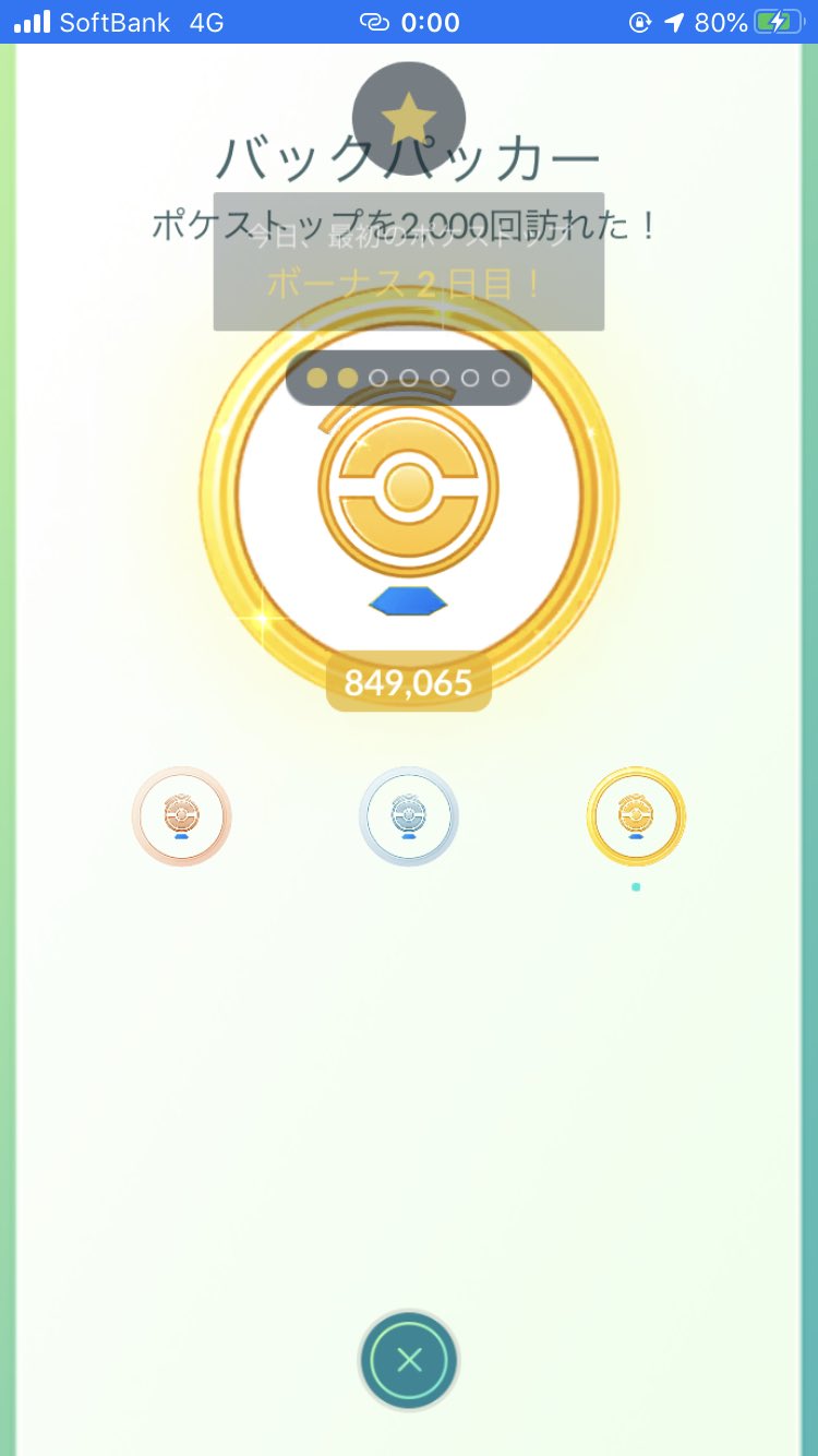 やま Yama19dd ポケストbanは直近1週間7 000回かつ直近24時間1 0回でなると思われます また Banの解除のタイミングは毎時0分となります モンボを課金することが無いようにポケスト回しは計画的に 具体例 0時 849 065回 1回回した後の数値