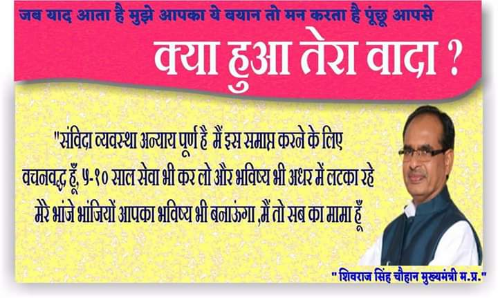 BrajeahMathur's tweet photo. ये कहाँ का न्याय है कि, एक ही विभाग में एक ही पद पर कार्य करने वाले चिकित्सकों को रेगुलर और संविदा नियुक्ति के आधार पर वेतन दिया जाता है, जहां नियमित 650000 पाता है वहीं संविदा 30000!

जनप्रतिनिधियों से जन की समस्याओं के निराकरण की आशा की जाती है।

मदद कीजिये।
Join @BrajeahMathur https://t.co/2Z4rkKdNm0