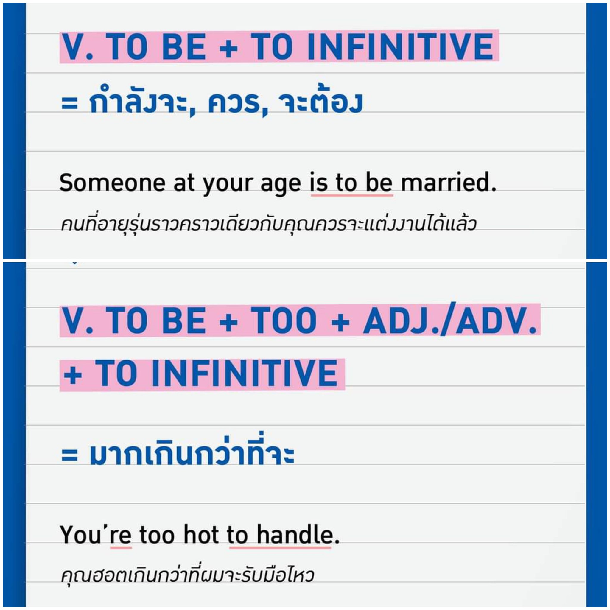 Kru P'Nan Enconcept on Twitter: 