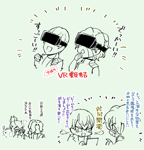 竹中半兵衛のtwitterイラスト検索結果 竹中半兵衛のtwitterイラスト検索結果