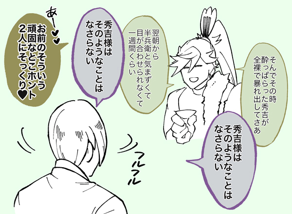 竹中半兵衛のtwitterイラスト検索結果 竹中半兵衛のtwitterイラスト検索結果