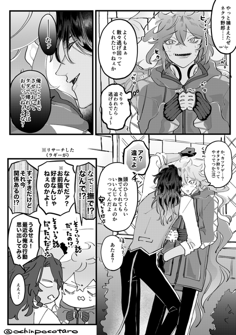 アピールの成果 レオイデ 