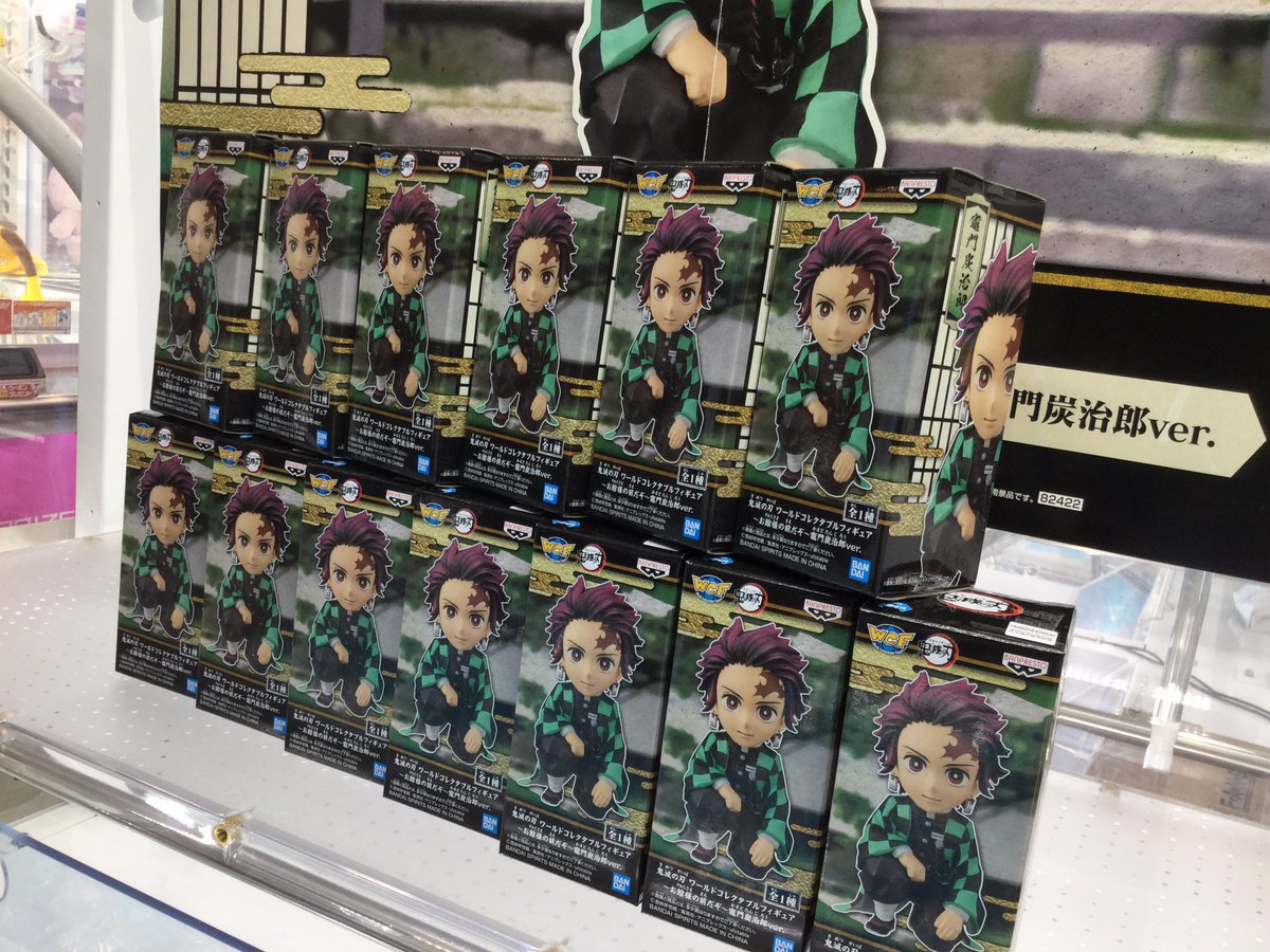 セガ赤羽 景品情報 鬼滅の刃 ワールドコレクタブルフィギュア お館様の前だぞ 竈門炭治郎 鬼滅の刃 ワーコレ展開いたしました 炭治郎オンリーでご用意です セガ限定のアイテム キャンペーンと共にお楽しみください セガ赤羽 Sega 鬼滅の