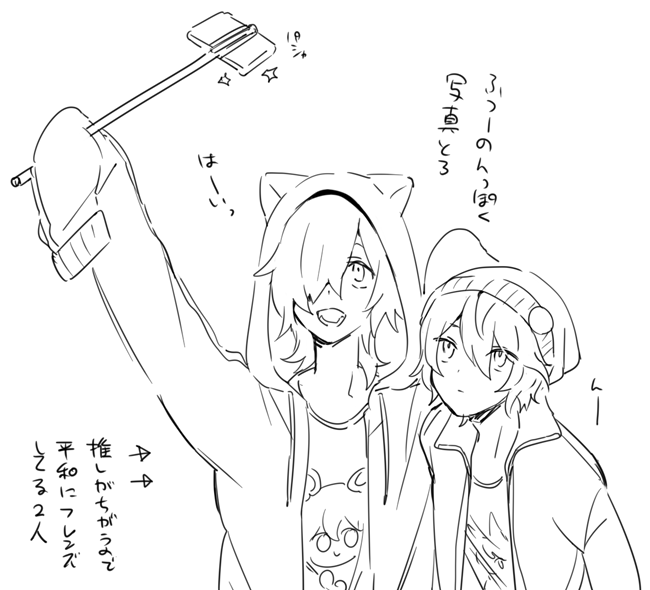はいちーず 