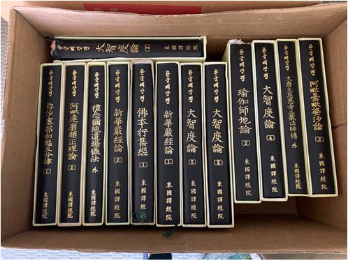 H_Buddhism's tweet image. Dear Colleagues: Bill Teague (btcomms@cox.net) (located in northern Cal., I believe), is looking to donate these sets of Buddhist works. Please contact him if you are interested: #BuddhistStudies
