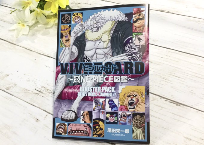 バンダー デッケンのtwitterイラスト検索結果 古い順