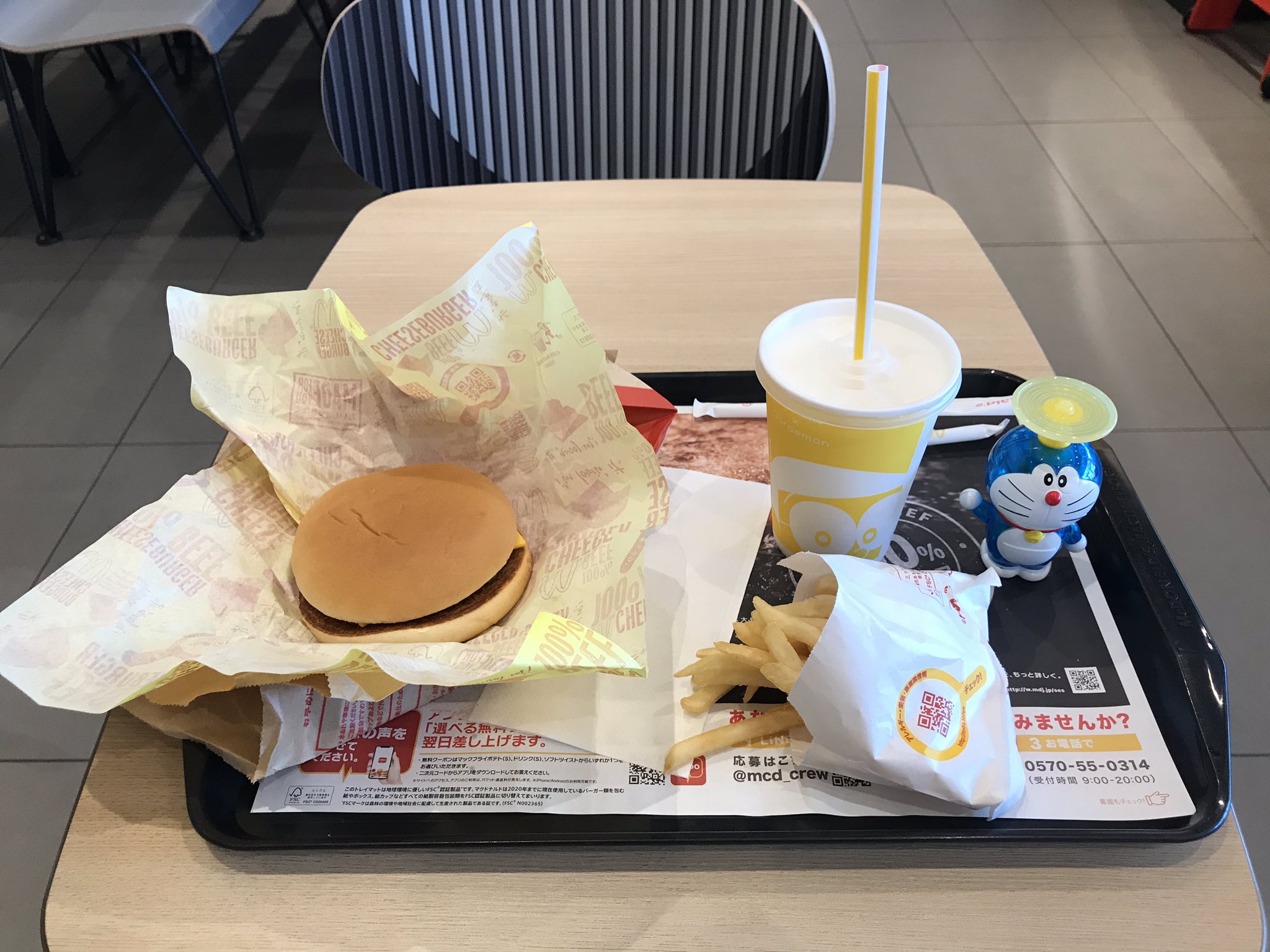 野田晃弘 マクドナルドでチーズバーガーハッピーセット買った ドリンクはマックシェイクsヨーグルト味 マクドナルド チーズバーガーハッピーセット マックシェイクヨーグルト味 ドラえもん T Co Igsql0llpq Twitter