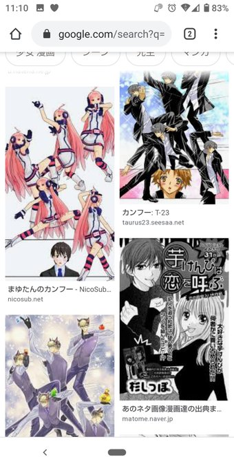 カンフー 高画質 のtwitterイラスト検索結果 古い順 カンフー 高画質 のtwitterイラスト検索結果 古い順