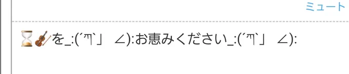 お題ありがとうございました!
お恵みの墓ヴァイです☺️☺️?? 