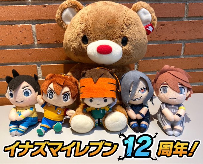 画像まとめ イナズマイレブン 日付順 16ページ目 アニメレーダー