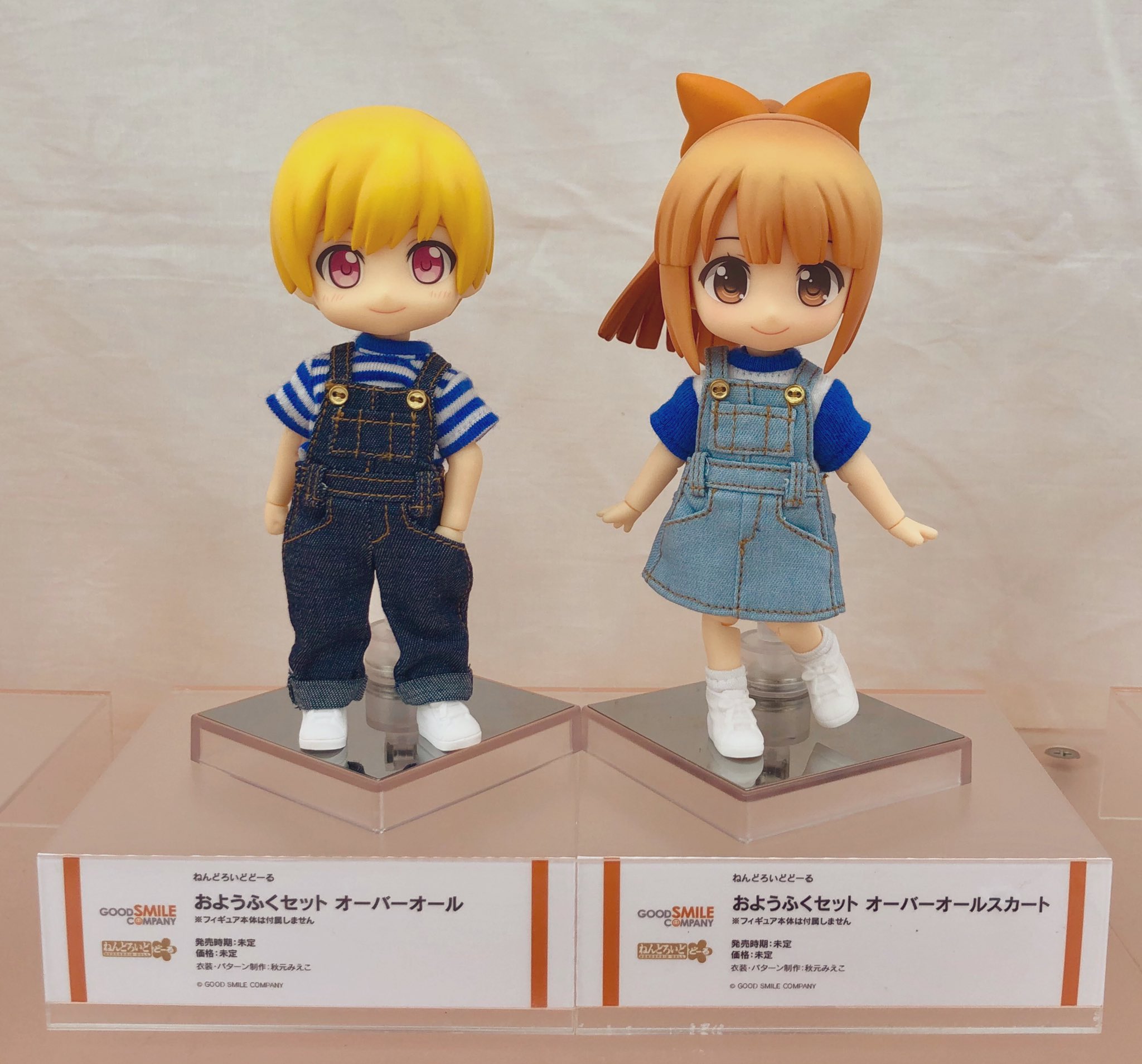 ねんどろいどどーる おようふくセット 悪魔 服 衣装 デビル 羽 靴 角 ブーツ ねんどろいどどーる おようふくセット 悪魔