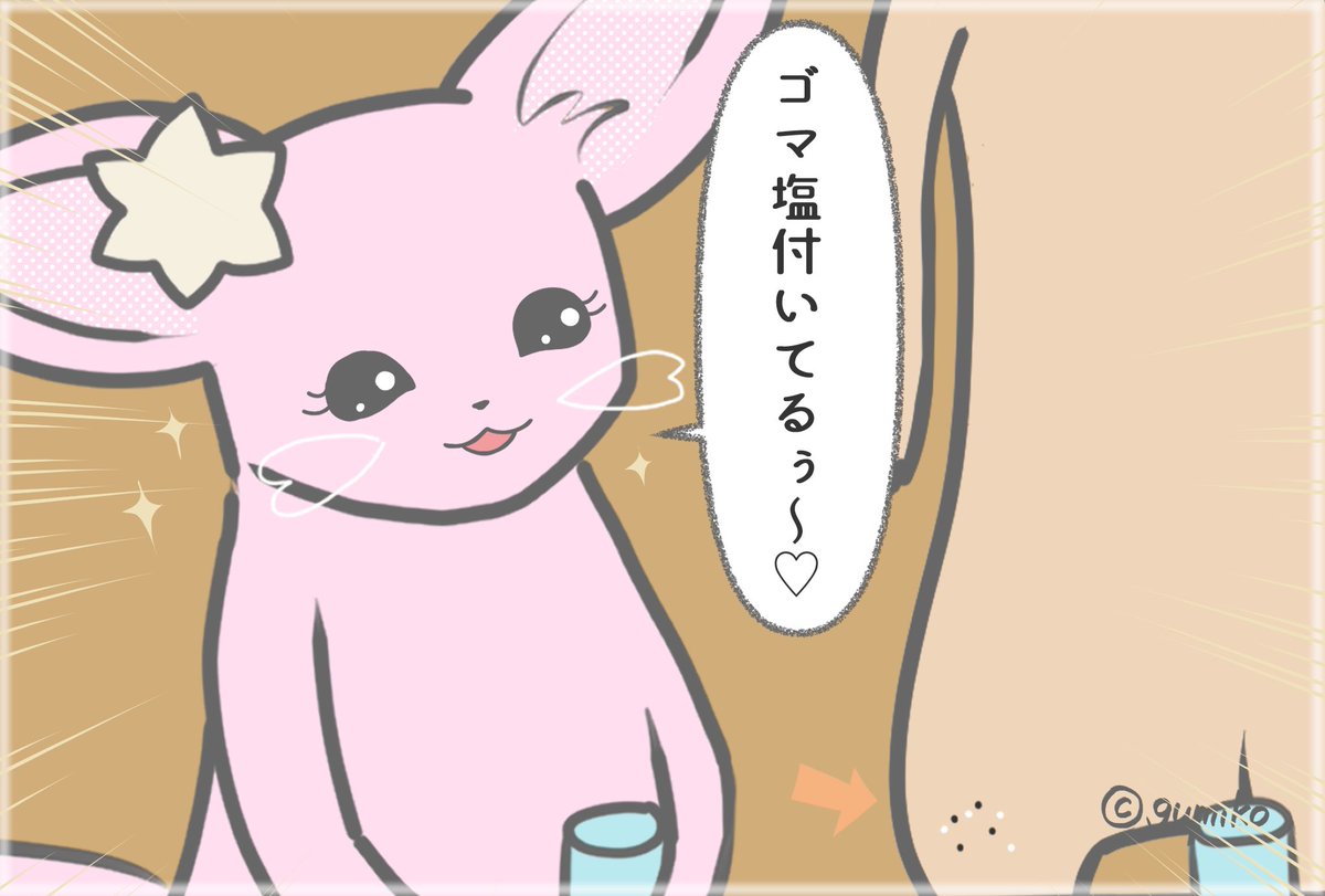 【ポンコツ畑のベッフィーくん】

第17話 ◆べッフィーのケガ

#web漫画
#四コマ漫画
#ポンコツ畑のベッフィーくん 