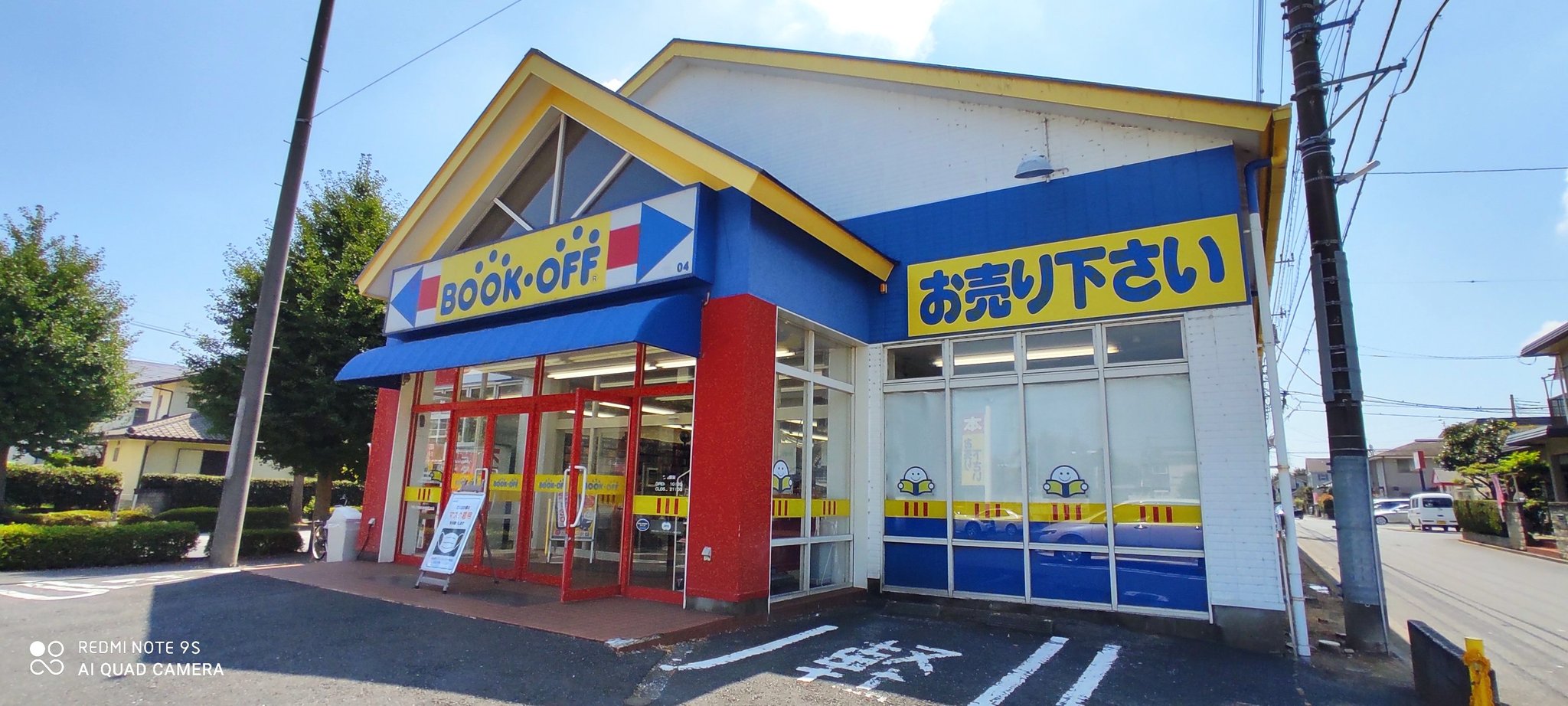 徳永直良 つくば在住の設備管理員 元書店員 購入本覚え 02 4 フタバ図書tera守谷店 双調 平家物語6 院の巻 承前 橋本治 中公文庫 双調 平家物語7 保元の巻 橋本治 中公文庫 双調 平家物語8 保元の巻 承前 平治の巻 橋本治