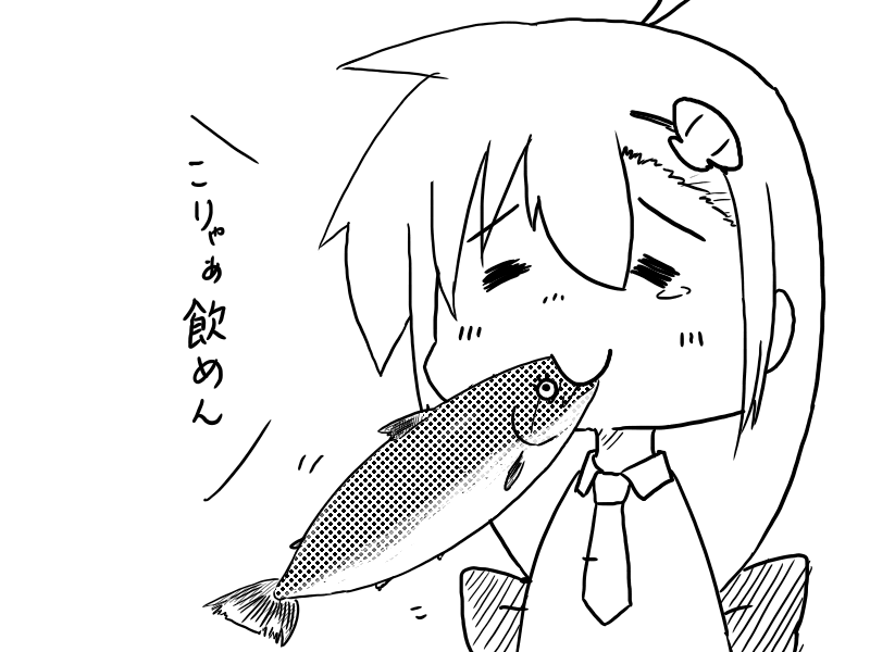 無言でじ～っとしていただわさが、悲しくなってきたからツイートするだわさ

今日誕生日だわさ まぁ、だからなんだって話なのだわさが…
(シャケが飲める歳になっただわさ) 