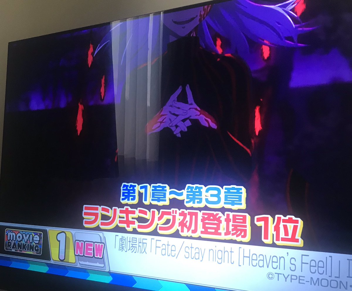 年8月22日 王様のブランチで 映画ランキング が話題に トレンドアットtv