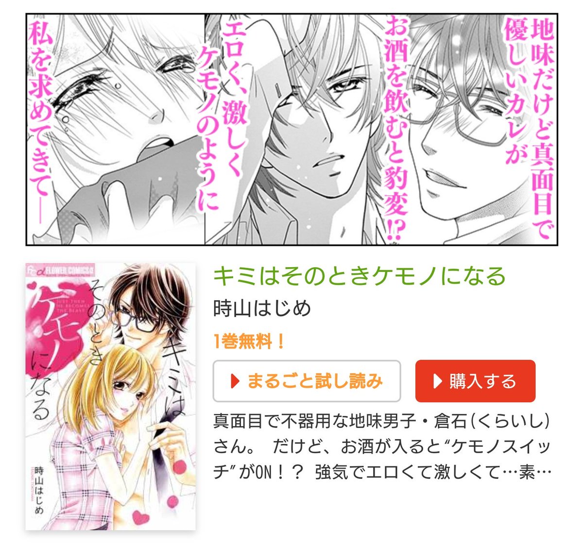 モバフラ Auf Twitter 佐々木柚奈 イイ子だねご褒美だよ 響あい 私はsに逆らえない 悠妃りゅう はじめてのケダモノ しゃあた あきれるほど君だけで ダメ ダメ ずるい 時山はじめ キミはその時ケモノになる とろける本能 奥森玲 もう 止まらない モバフラ Auf Twitter 佐々木柚奈 イイ子だねご褒美だよ 響あい 私はsに逆らえない 悠妃りゅう はじめてのケダモノ しゃあた あきれるほど君だけで ダメ ダメ ずるい 時山はじめ キミはその時ケモノになる とろける本能 奥森玲 もう 止まらない