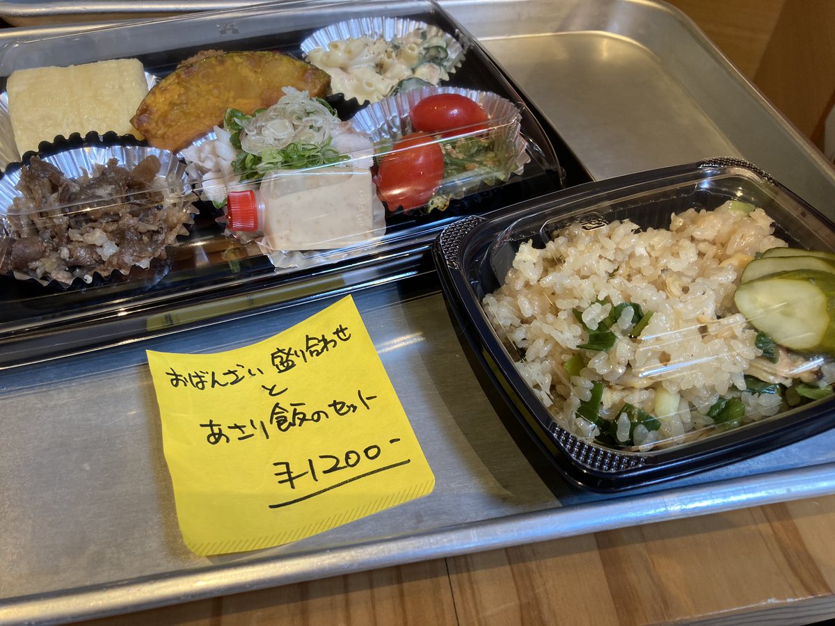 高原誠吉食堂 Ivffiq3obnhut7m Twitter 高原誠吉食堂 Ivffiq3obnhut7m Twitter