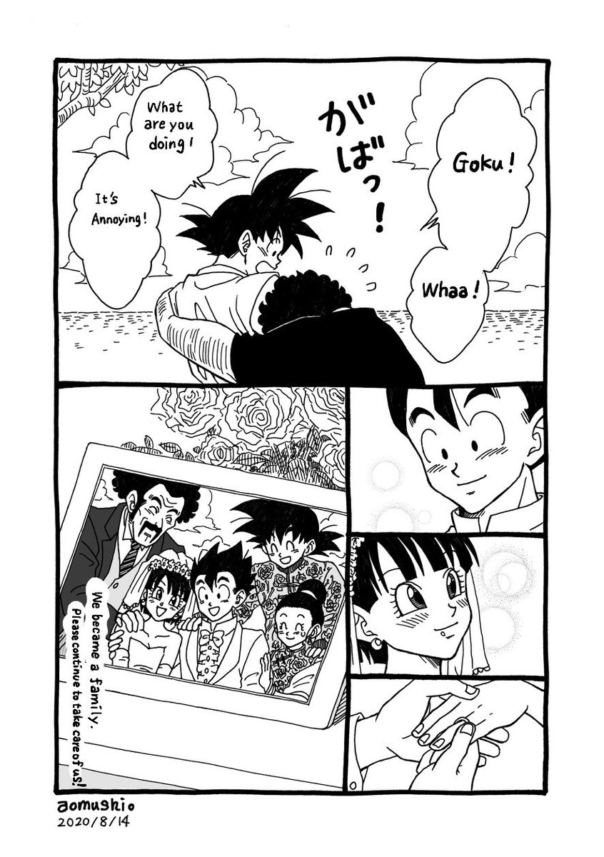 Goku and Satan.
A story after the battle of Buu.(2/2) 