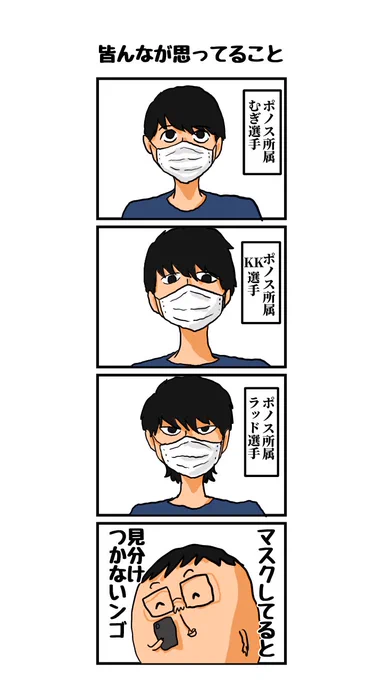 皆んなが思ってること
#クラロワ鋭角部 