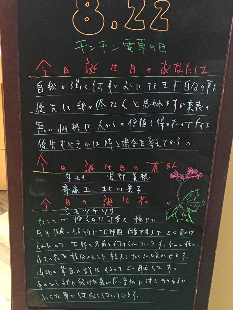 花色舞 Sc店 今日の誕生花は シモツケソウ 下野草 夏 に草原や湿原にピンク色の小花を咲かせてすらりとした美しい姿を群生させて咲くので高原の女王とも呼ばれます 似たような名前と花 のシモツケは小手鞠や雪柳の仲間の木でシモツケソウは京鹿の子や夏雪 花色舞 Sc店 今日の誕生花は シモツケソウ 下野草 夏 に草原や湿原にピンク色の小花を咲かせてすらりとした美しい姿を群生させて咲くので高原の女王とも呼ばれます 似たような名前と花 のシモツケは小手鞠や雪柳の仲間の木でシモツケソウは京鹿の子や夏雪