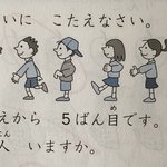 そろそろこういう問題はアウトでは？どれが女の子か男の子かを絵から読み解く算数の問題。