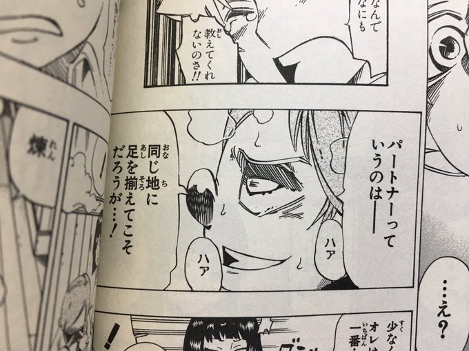 ロージー君がんばれ を含むマンガ一覧 ツイコミ 仮