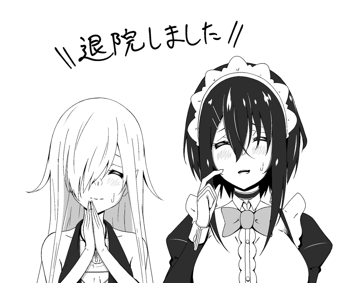 未だ少し熱があったりと本調子ではないですが、退院しました。
発熱と腹痛で入院しており、色々検査はしましたが原因はよくわかりませんでした…。 