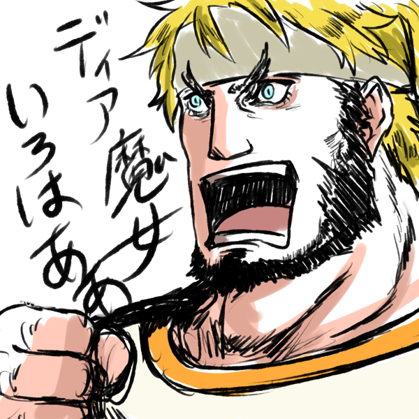 バリィさんのtwitterイラスト検索結果 バリィさんのtwitterイラスト検索結果