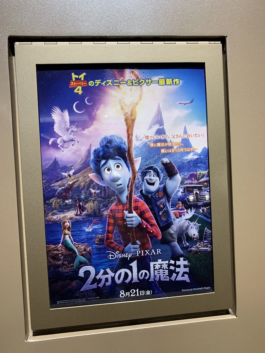 ট ইট র キュアチェリ一 字幕で観てきたんだけど 本当に終始幸せすぎて ほわほわな気持ちで映画 感出られたわ イアンもバーリーも出てくる人みんな好きすぎる てかもう本当にトムホとクリプラだった 字幕もめちゃくちゃ良かったけど 吹き替えもかなり好きだ ট ইট র キュアチェリ一 字幕で観てきたんだけど 本当に終始幸せすぎて ほわほわな気持ちで映画 感出られたわ イアンもバーリーも出てくる人みんな好きすぎる てかもう本当にトムホとクリプラだった 字幕もめちゃくちゃ良かったけど 吹き替えもかなり好きだ