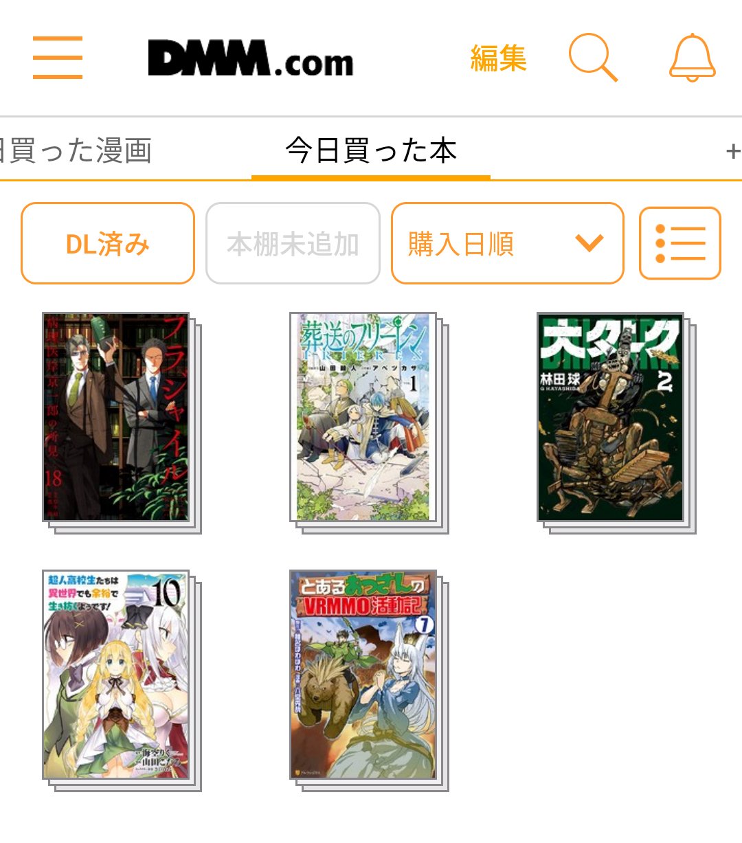 とあるおっさんのvrmmo活動記 Hledani Na Twitteru Twitter