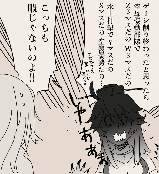 アイオワ / 怒りのサンタ・クルーズ諸島沖 