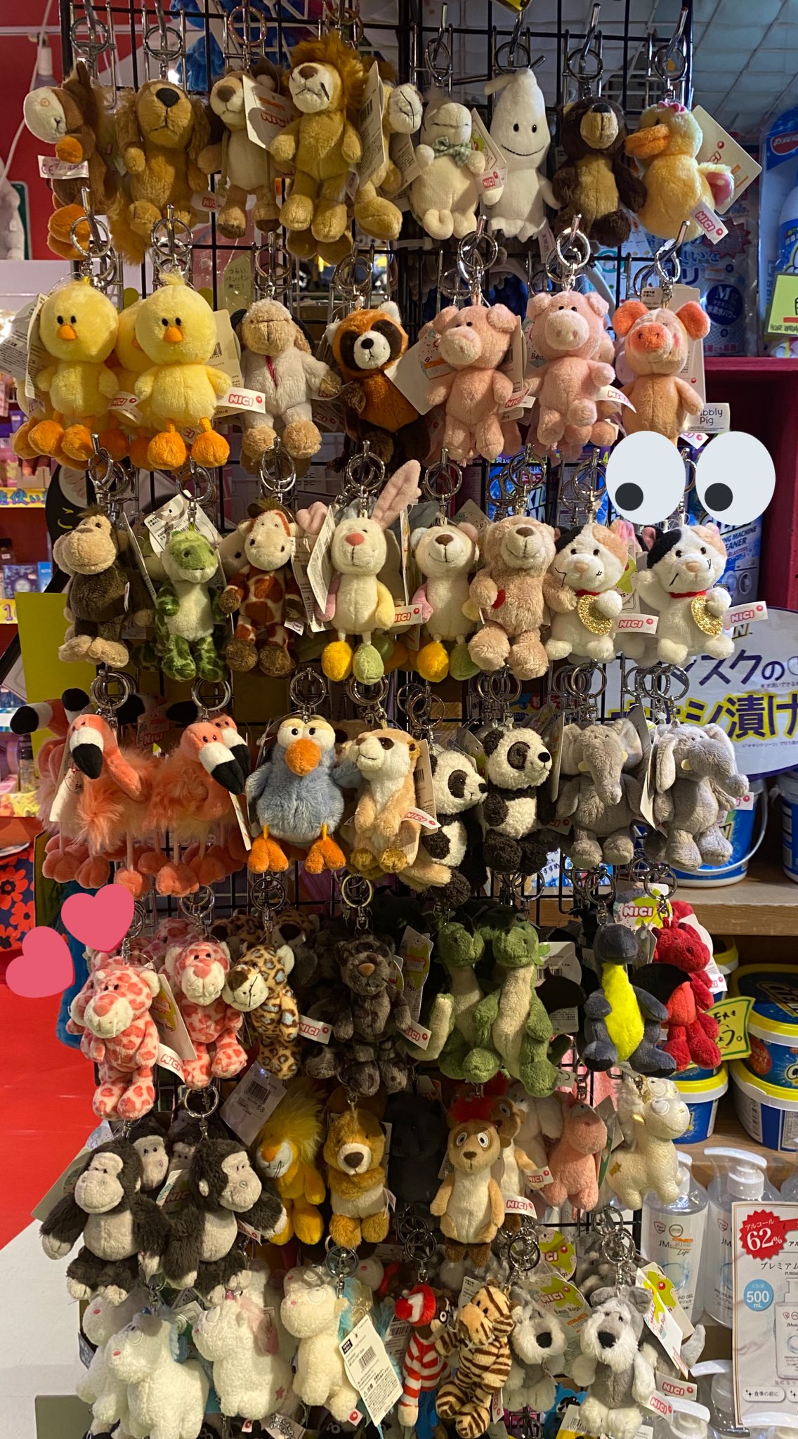 ヴィレッジヴァンガードイオンモール熊本 Niciのぬいぐるみストラップたくさん入荷しました お気に入りを見つけて連れて帰ってあげてね ちなみにこちらのハチドリがオススメです T Co Dui51a0rb0 Twitter