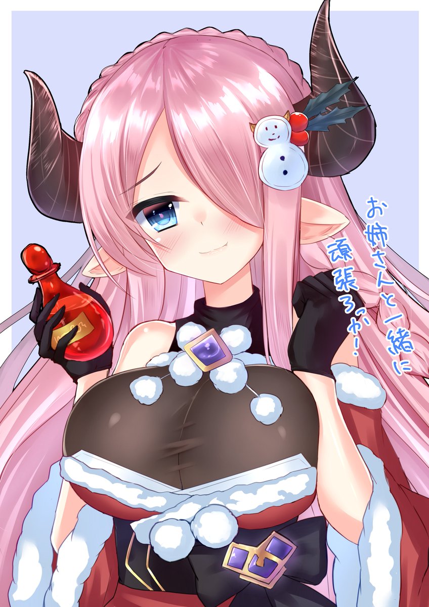 土有利古戦場がんばろー! 